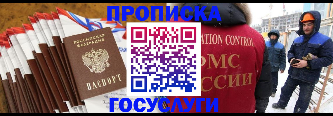 найти адрес прописки в Тюменской области