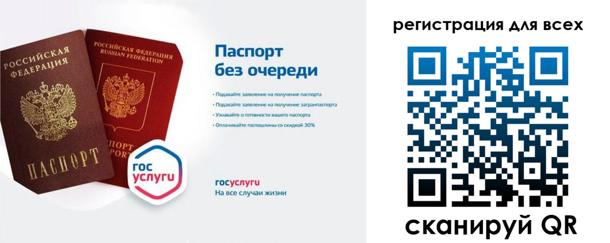 временная регистрация адрес в Тюменской области