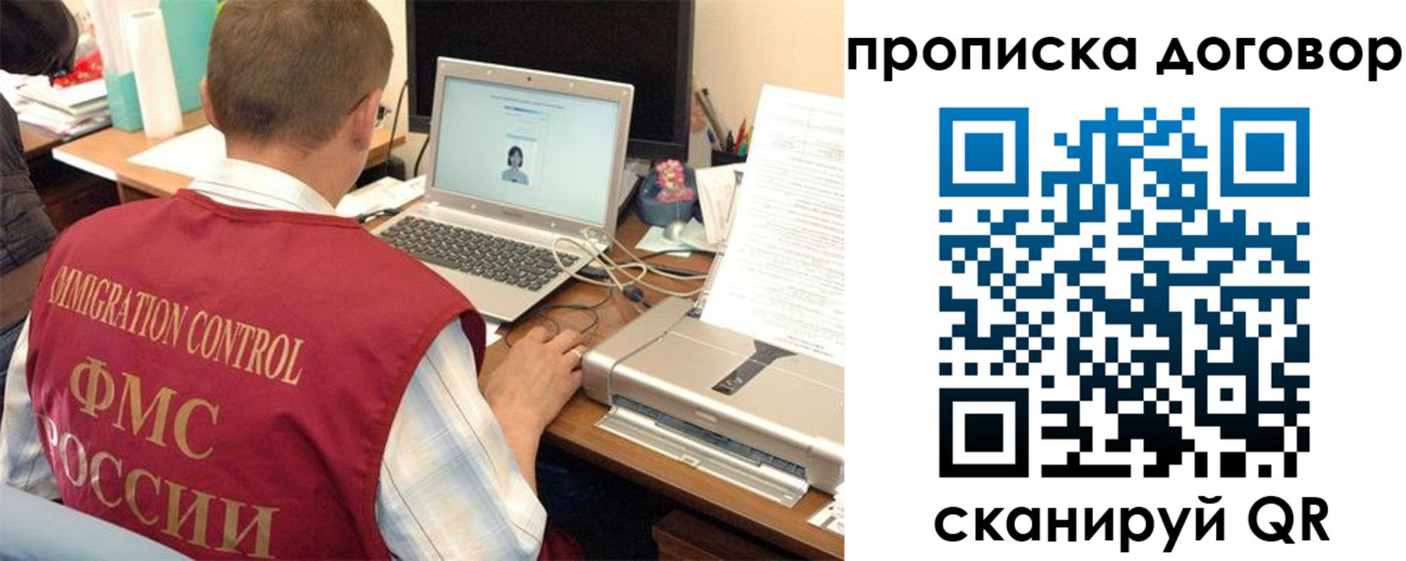 прописка поиск в Тюменской области