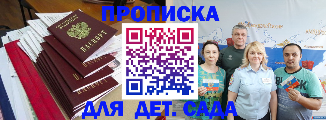 прописка поиск в Тюменской области