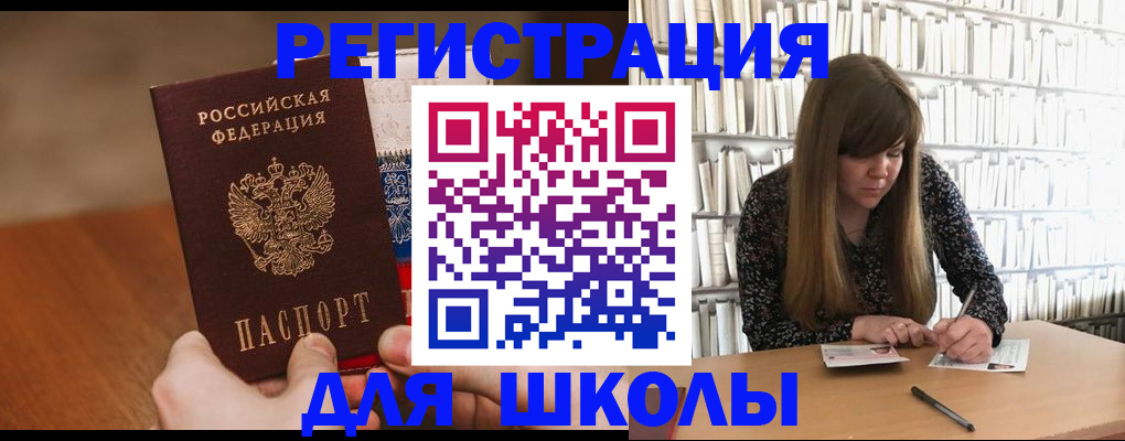 временная прописка в Тюменской области