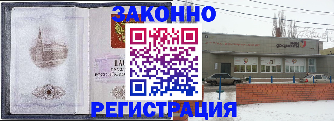 временная регистрация 2025 в Тюменской области