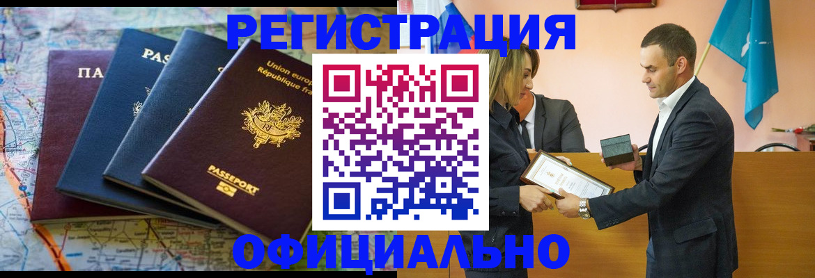 прописка в квартире в Тюменской области