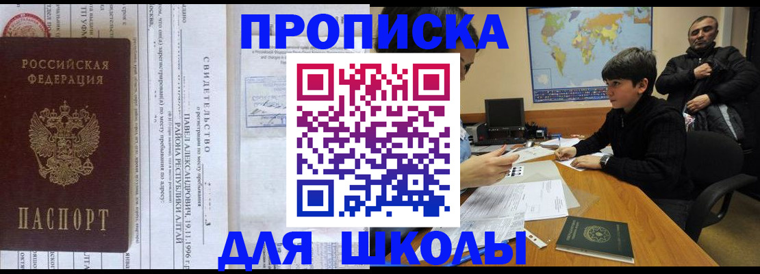 регистрация в Тюменской области